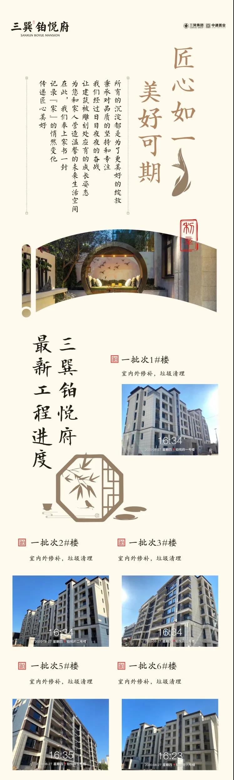 微信图片_20201023171454.jpg