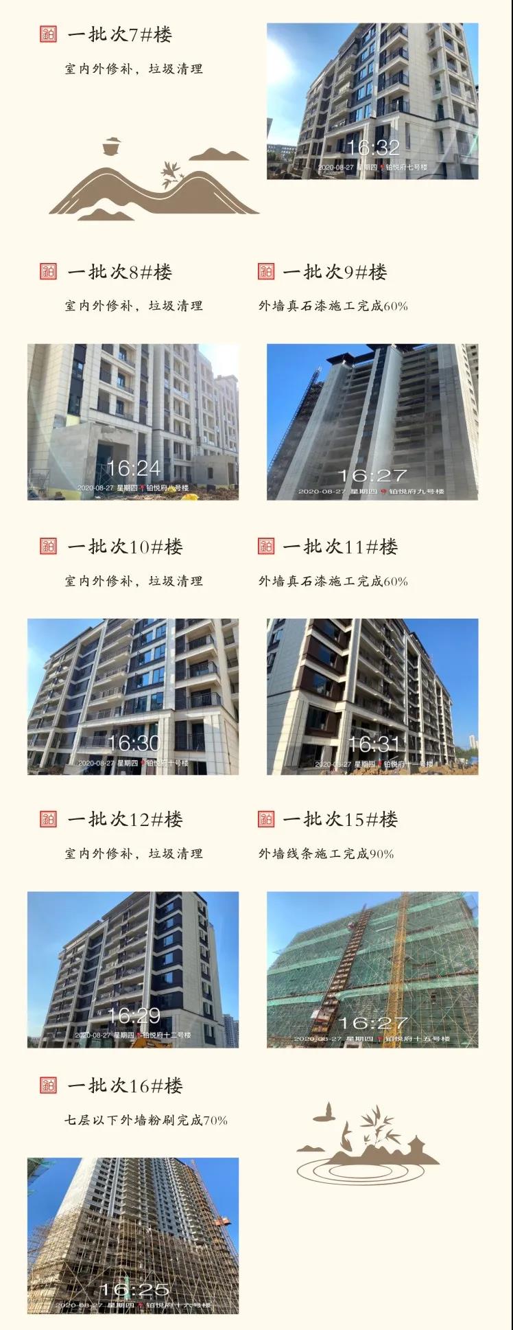 微信图片_20201023171505.jpg