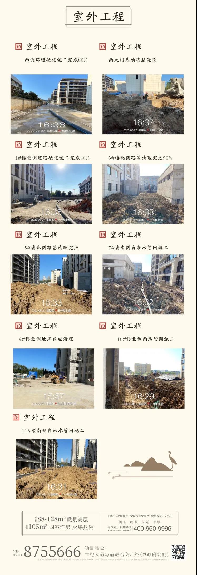 微信图片_20201023171513.jpg