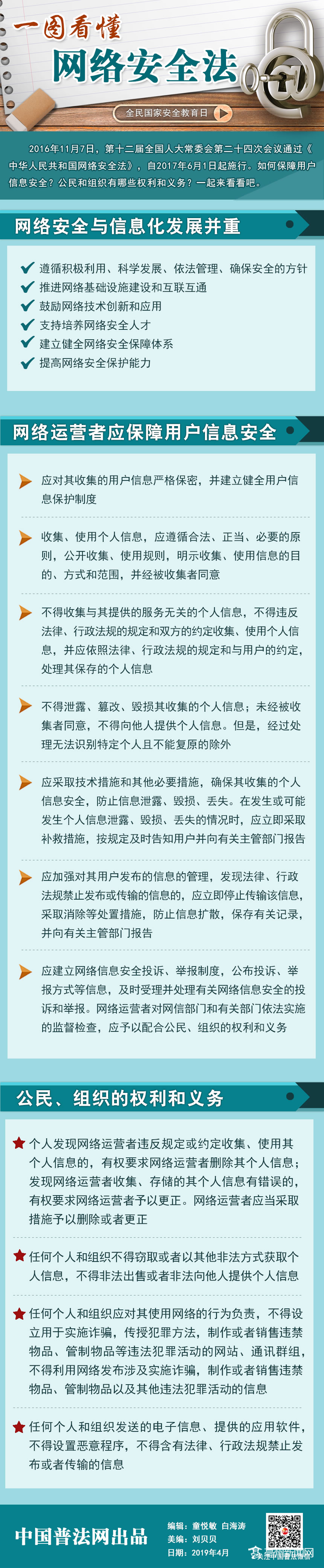 8d70a0317471d262e557a40db28b0314.jpg