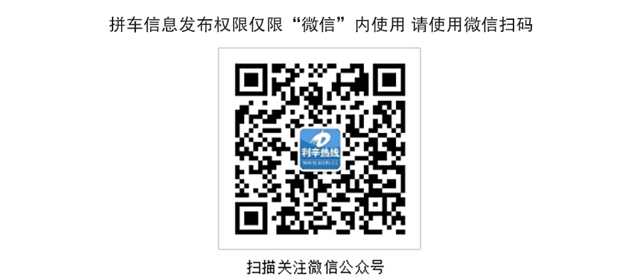 NoAppWechat.jpg