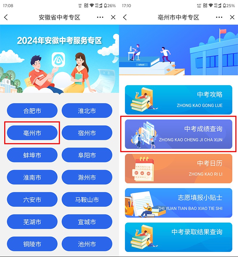 QQ图片20240701dddd181701.jpg