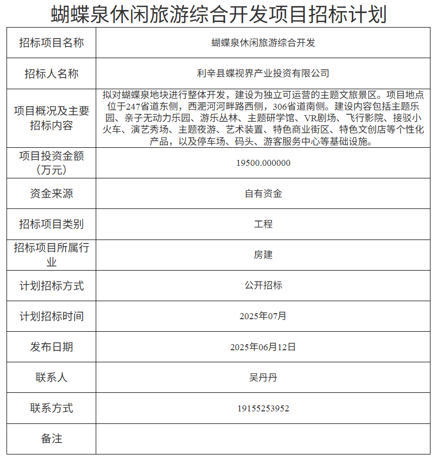 b74f0945-b3a9-483c-adc3-7ef365e5b05d.png